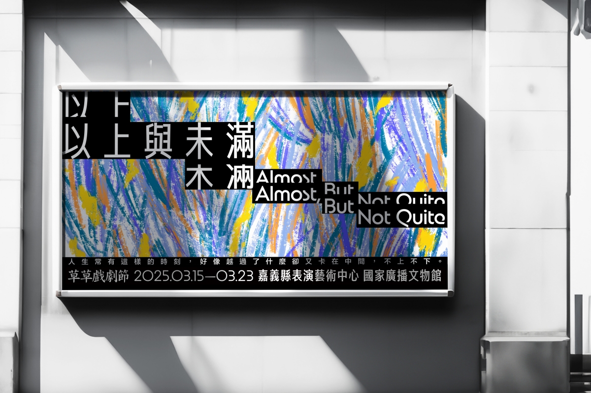 3月藝文展覽指南：從浮世繪到路易絲．布爾喬亞，本月縱貫東西方、堪比藝術史教課書