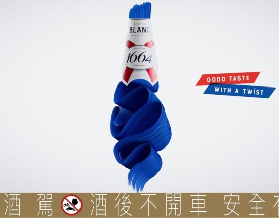喝一口法式經典，下一站就是巴黎——可倫堡1664啤酒讓你感受細膩清新