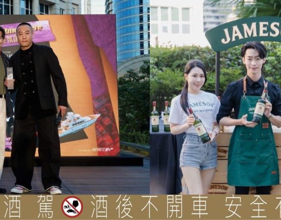 Jameson 尊美醇愛爾蘭威士忌攜手 PaperPlane 酒吧指南，打造「台灣年度酒吧頒獎典禮」，那間你愛的酒吧有沒有得獎？