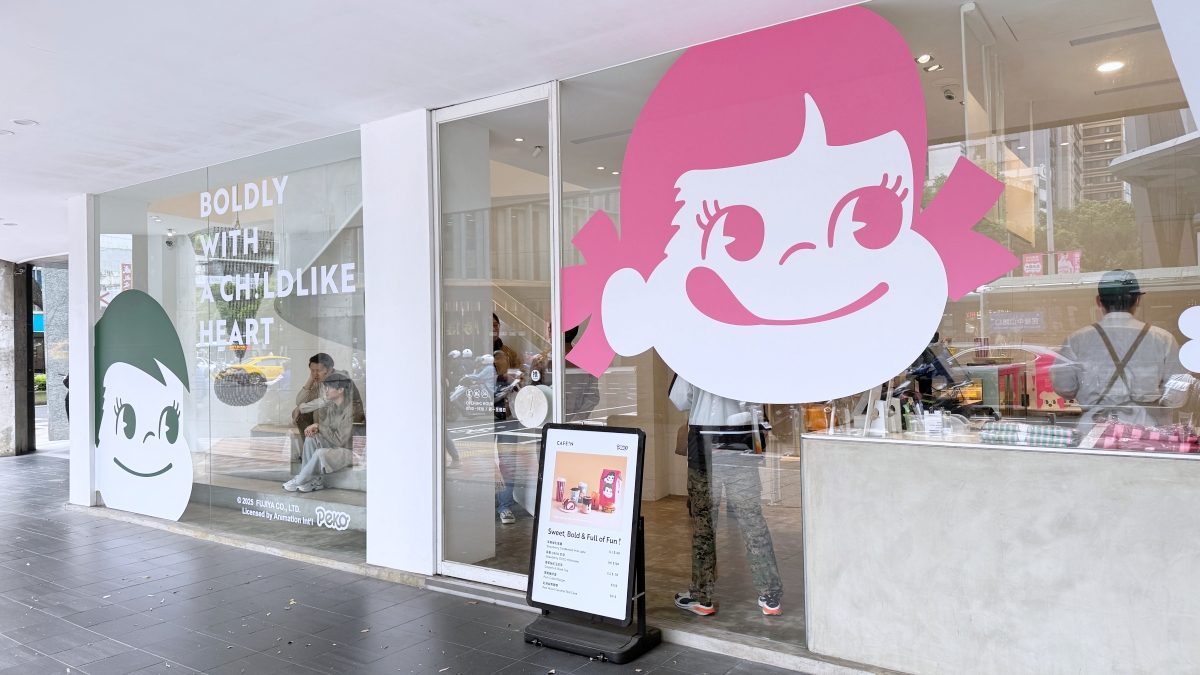 CAFE!N攜手PEKO玩轉童趣！聯名三大亮點、週邊商品內容一次看