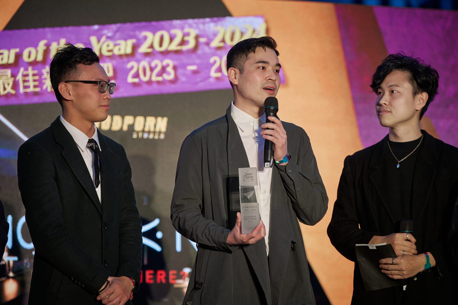 Jameson 尊美醇愛爾蘭威士忌攜手 PaperPlane 酒吧指南，打造「台灣年度酒吧頒獎典禮」，那間你愛的酒吧有沒有得獎？