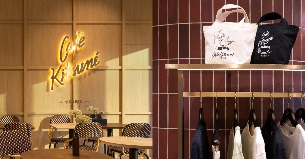 Café Kitsuné LaLaport 南港新開幕!獨家早午餐 × 城市美學,打造台北最時尚咖啡體驗