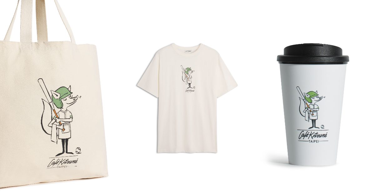 Café Kitsuné LaLaport 南港新開幕!獨家早午餐 × 城市美學,打造台北最時尚咖啡體驗