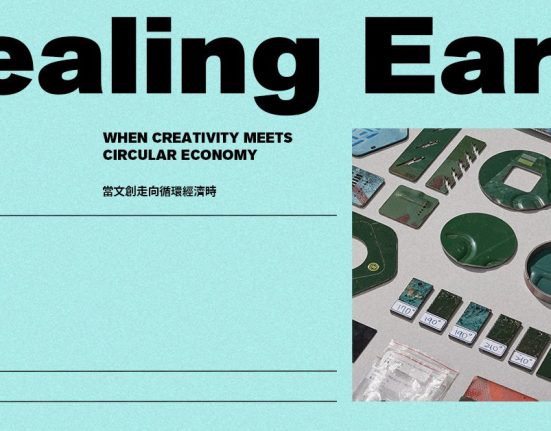 投身循環經濟的文創產業盤點：台電文創、春池玻璃、如禾永續文創