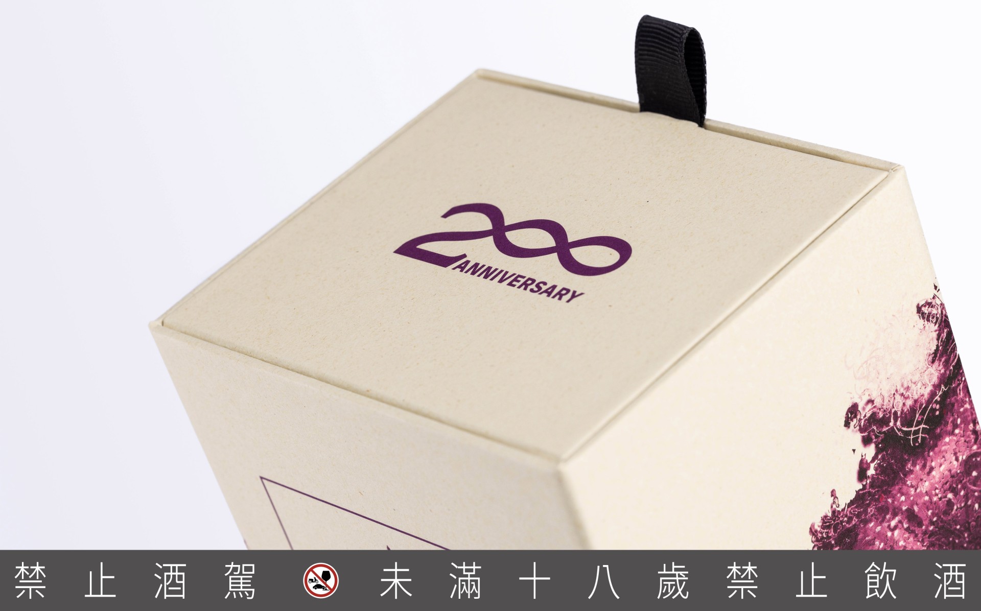 當威士忌成為一場感官饗宴，麥卡倫推出The Harmony Collection 第四版「紫月橡木 Guardian Oak」