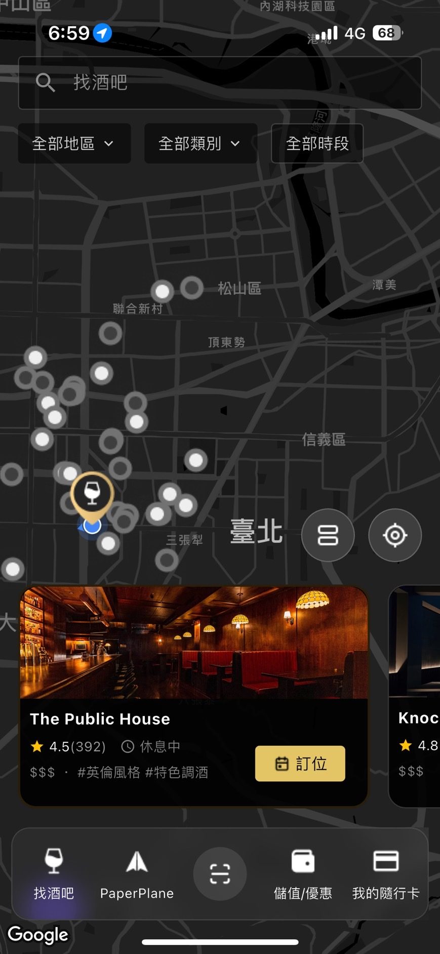 想跑吧了嗎？信義幹線3.0睽違三年強勢回歸，化身RPG勇者消滅酒精！