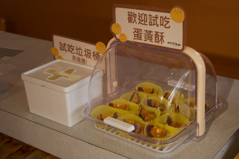林記糕餅舖北上開店！誠品南西開設快閃店，帶來招牌商品「屁股酥酥的蛋黃酥哥」
