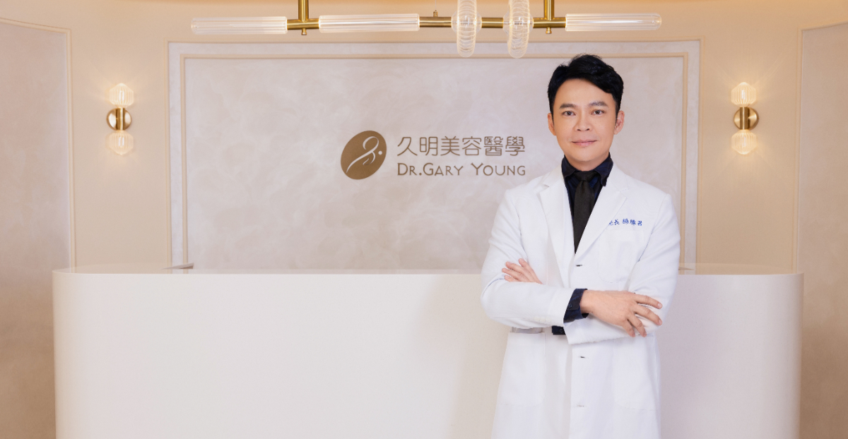 久明美容醫學 x 菲斯波