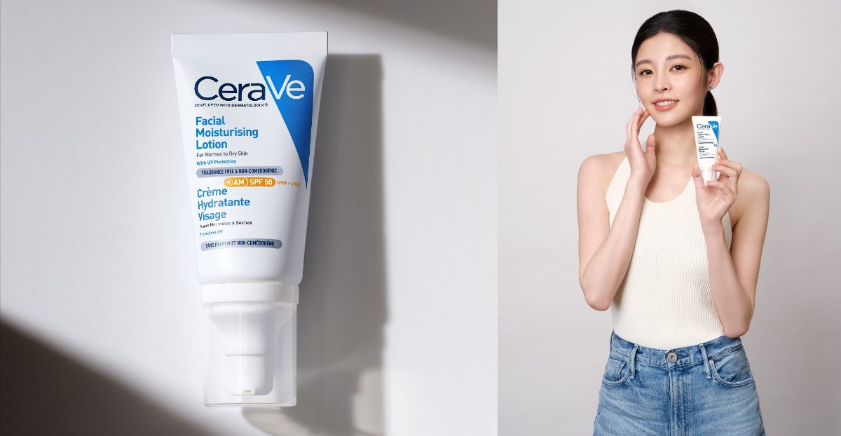CeraVe全效清爽修護防曬乳