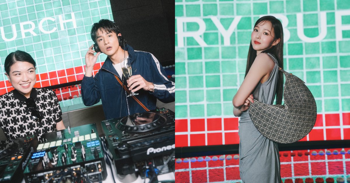 TORY BURCH 台北101新店揭幕！星光派對詮釋優雅新風尚