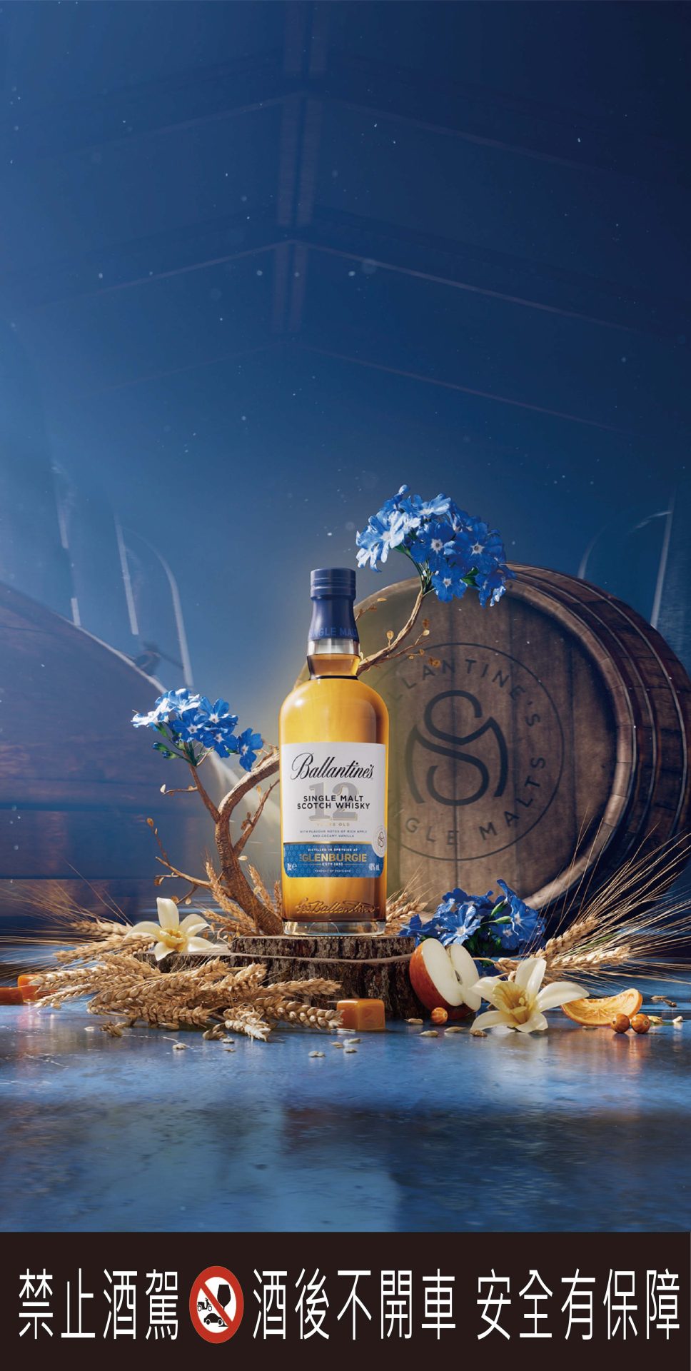 百齡罈推出格蘭伯吉品鑑系列，充滿果香靈魂的世紀新作即將揭幕