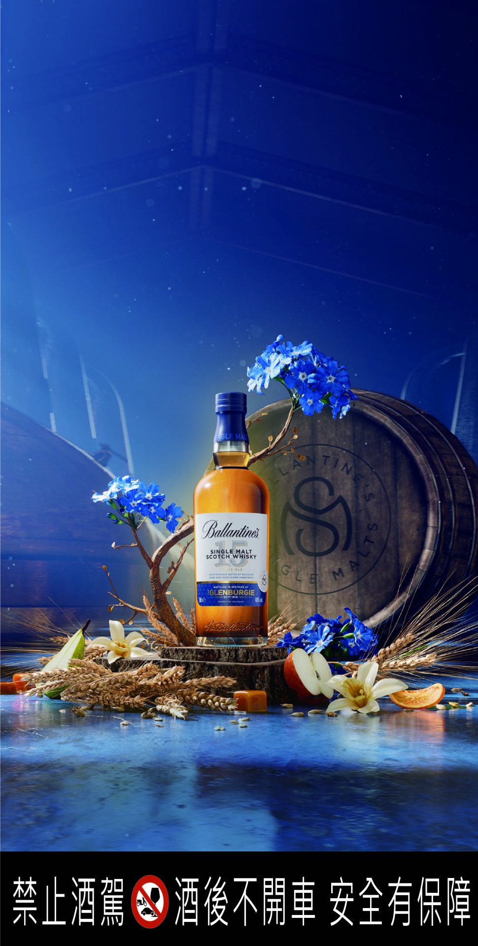 百齡罈推出格蘭伯吉品鑑系列，充滿果香靈魂的世紀新作即將揭幕