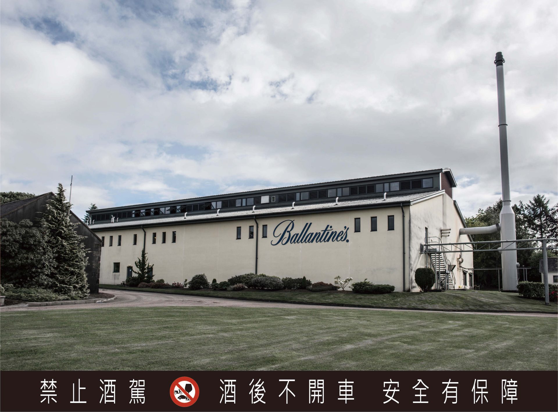 百齡罈推出格蘭伯吉品鑑系列，充滿果香靈魂的世紀新作即將揭幕