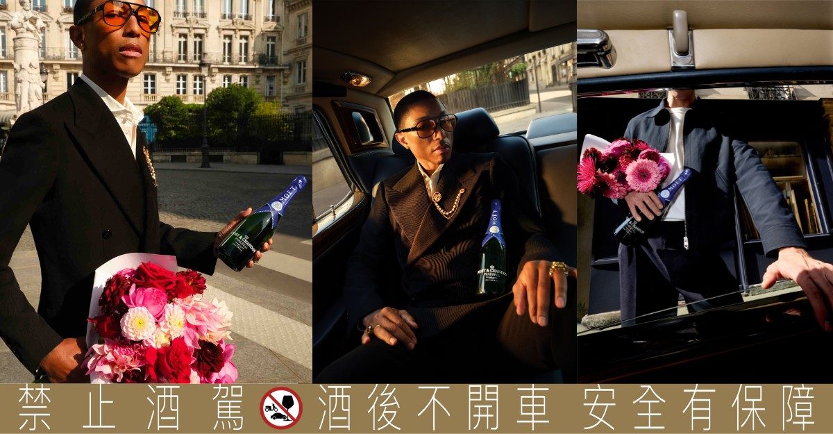 把生日變成時尚事件！酩悅香檳 × 菲董攜手推出限量聯名系列 Moët & Chandon Pharrell Williams Limited Edition Collection