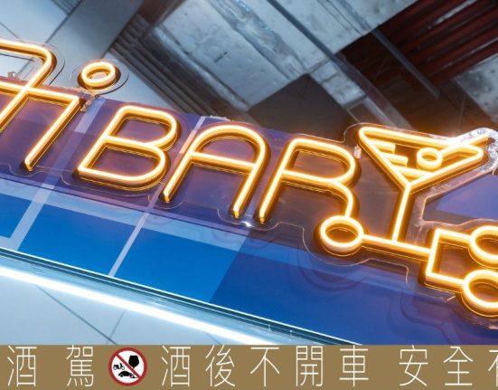 「AI BAR」以人機共調顛覆品飲體驗，開創AI味蕾新時代