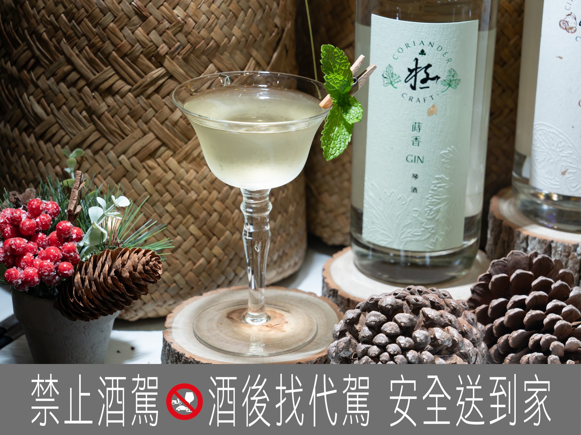 「AI BAR」以人機共調顛覆品飲體驗，開創AI味蕾新時代