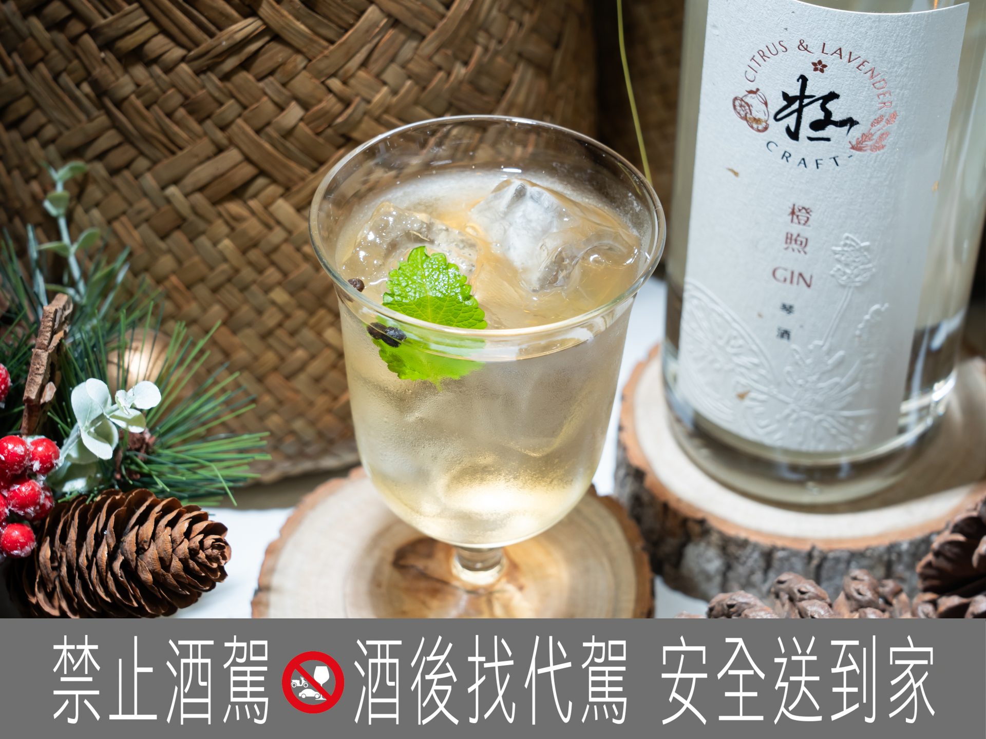 「AI BAR」以人機共調顛覆品飲體驗，開創AI味蕾新時代