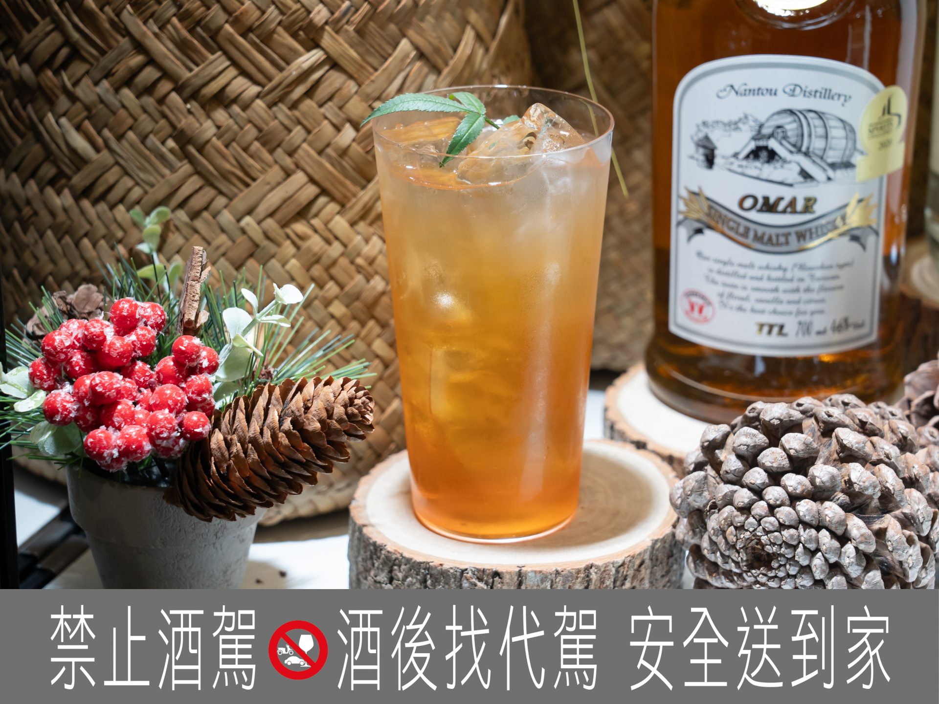 「AI BAR」以人機共調顛覆品飲體驗，開創AI味蕾新時代
