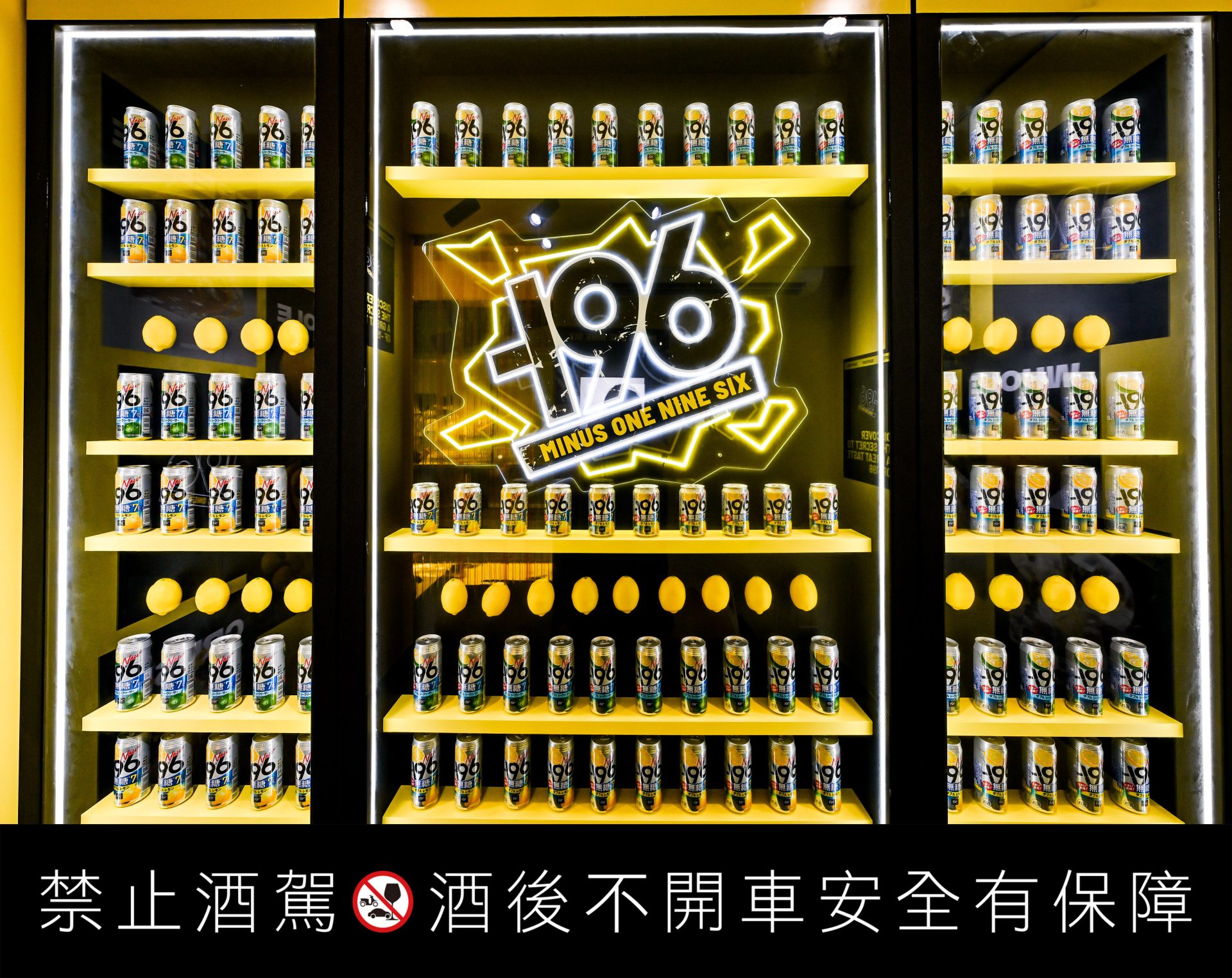 三得利 -196 無糖7%系列強勢登場，張孝全熱血開喝信義潮流快閃