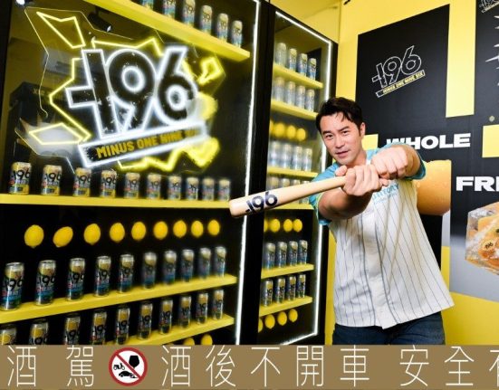 三得利 -196 無糖7%系列強勢登場，張孝全熱血開喝信義潮流快閃