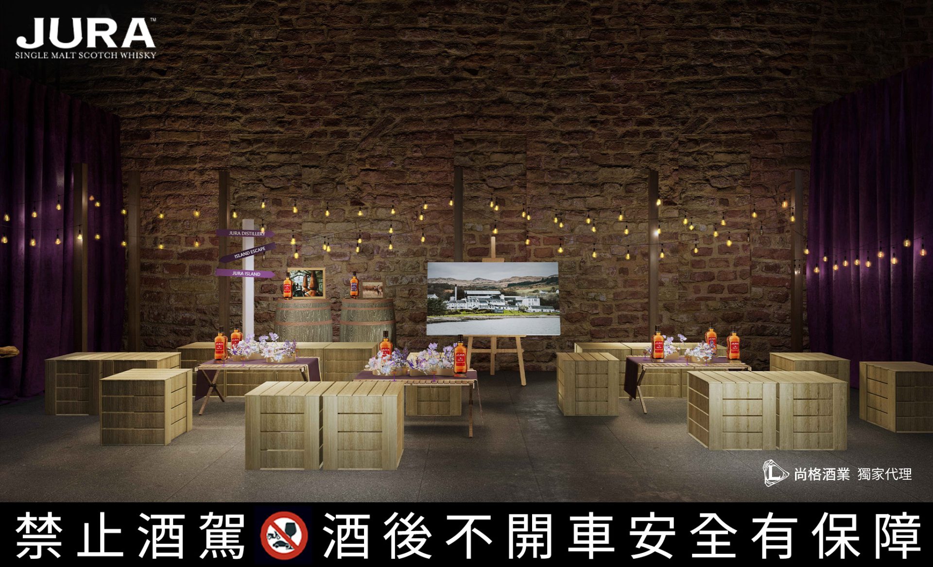 跨越吉距，星空相遇，品味吉拉初心
