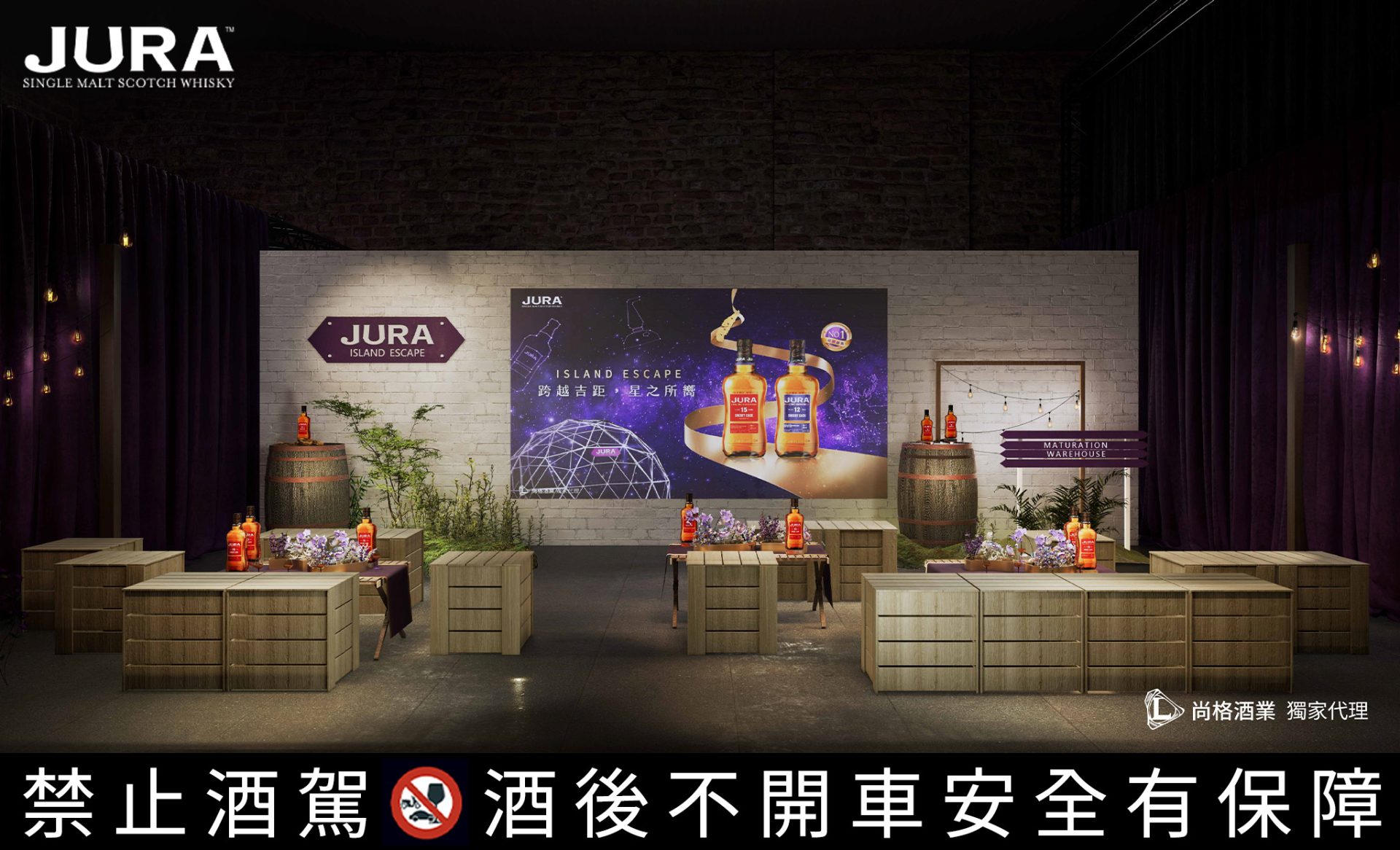 跨越吉距，星空相遇，品味吉拉初心