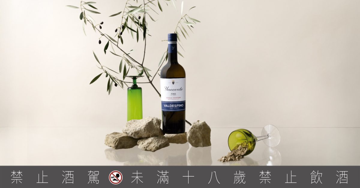 麥卡倫攜手雪莉酒界傳奇酒莊瓦德比諾，寫下威士忌工藝新里程