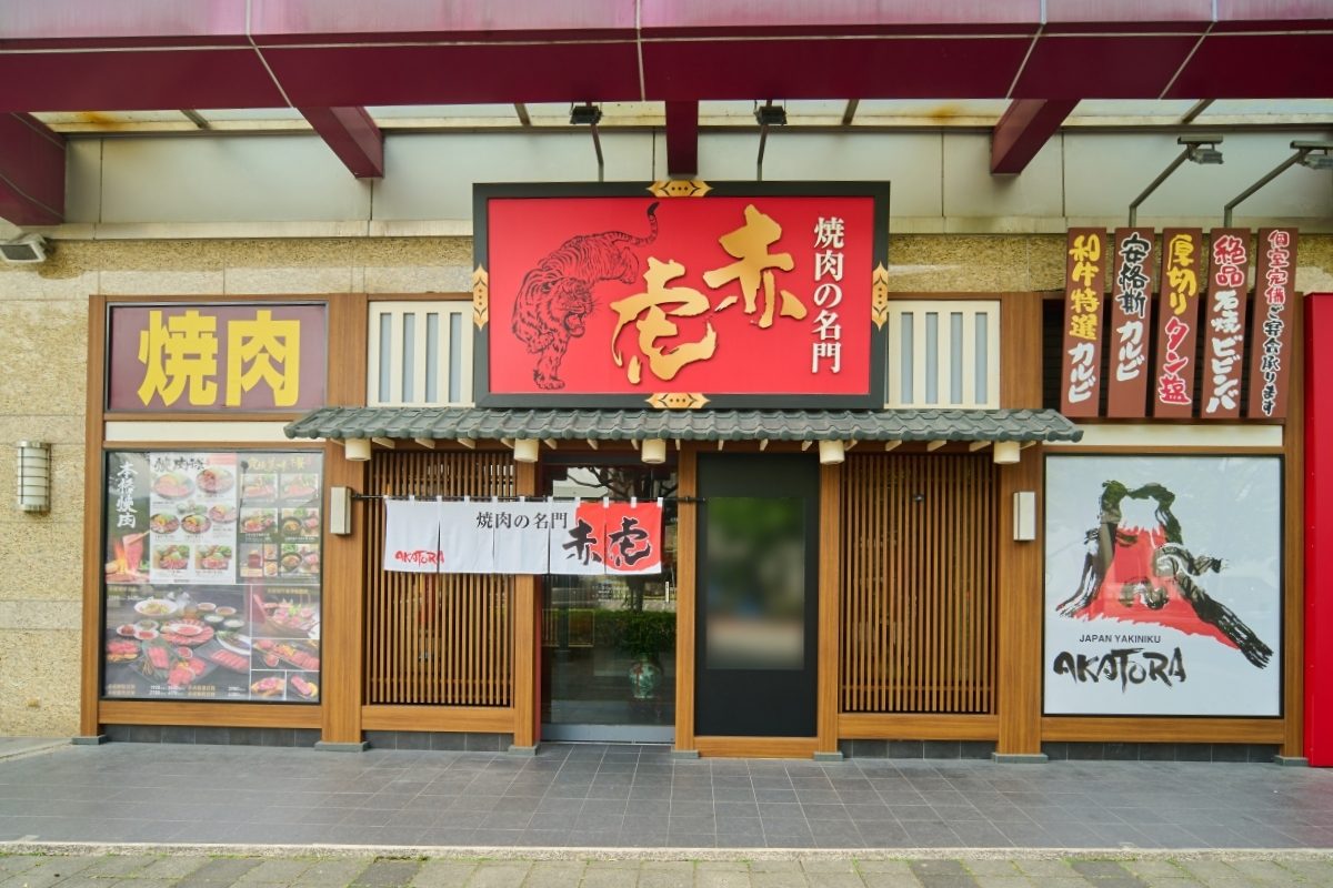 日本「焼肉の名門 赤虎」推出母親節限定套餐，提前預告新莊店開幕