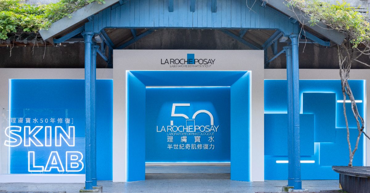理膚寶水修復的時間之泉，五十週年AR沉浸式奇肌實驗室