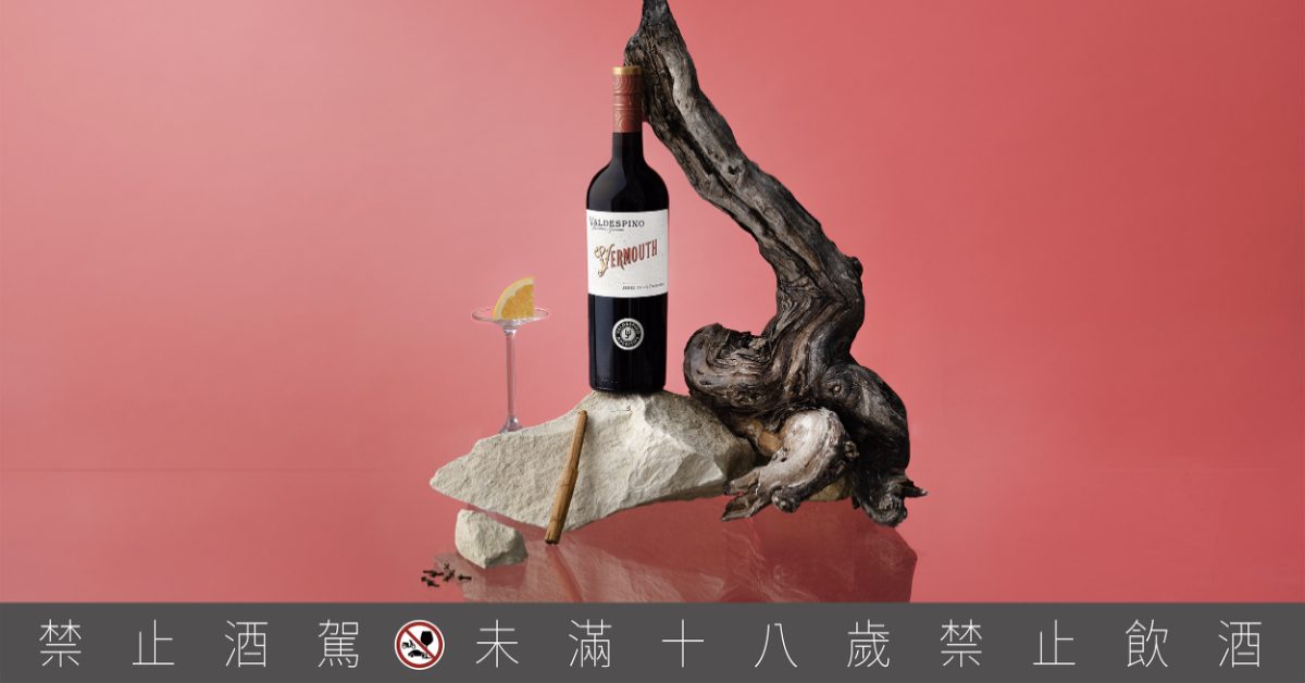 麥卡倫攜手雪莉酒界傳奇酒莊瓦德比諾，寫下威士忌工藝新里程