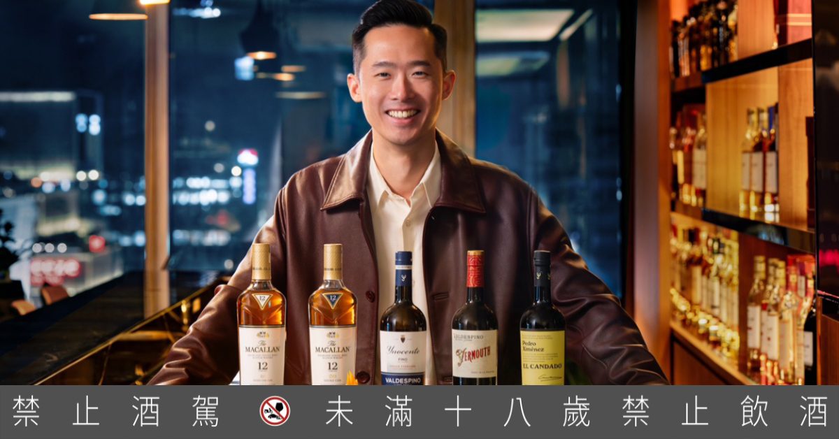麥卡倫攜手雪莉酒界傳奇酒莊瓦德比諾，寫下威士忌工藝新里程
