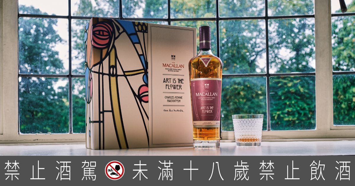 麥卡倫《The Tree of Life Collection》：延續對藝術、創意與創新精神的共同信念