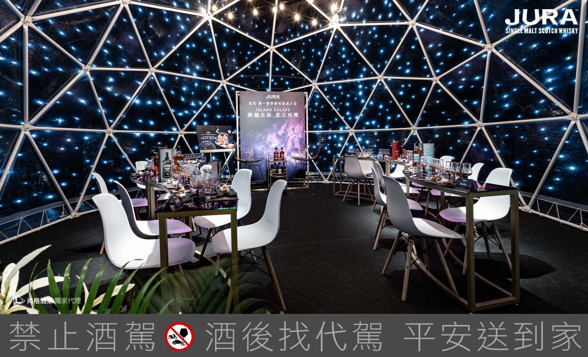 吉拉威士忌的初心旅程，讓品牌大使Andrew Lennie用一杯酒，帶你找回最純粹的自己