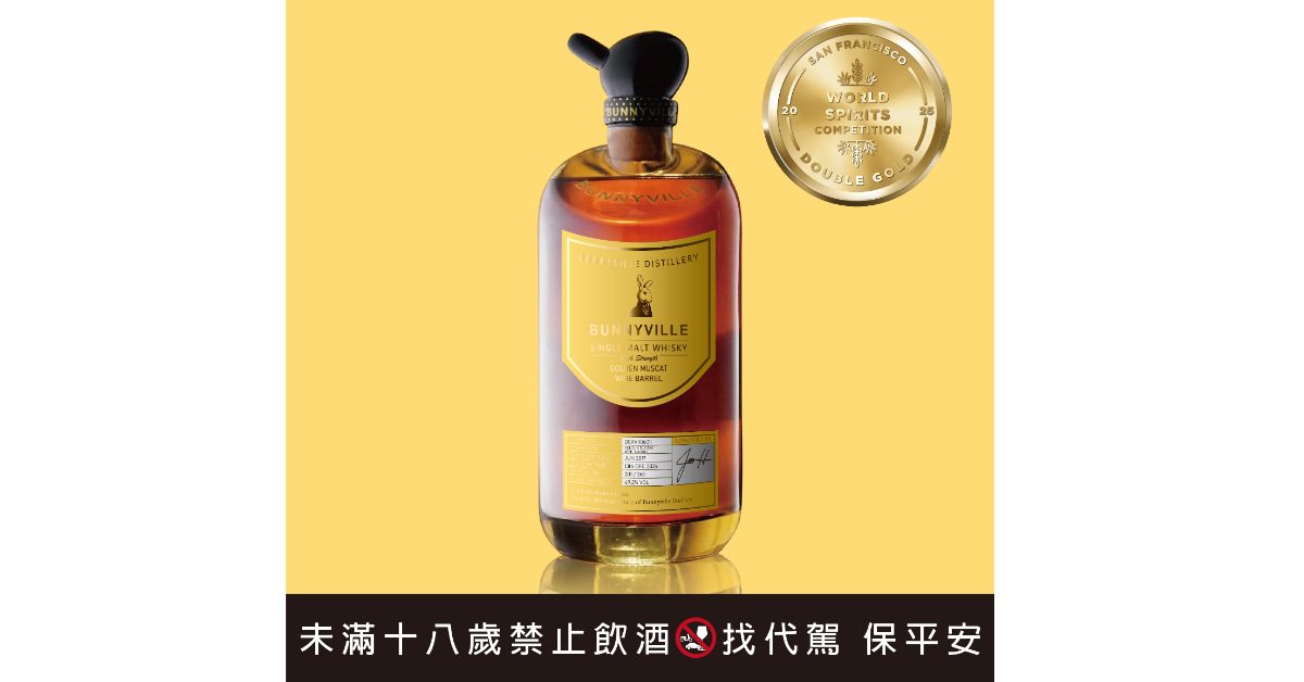 金香、茶韻、甘蔗甜—來自台灣，龐尼維爾威士忌征服舊金山世界烈酒大賽