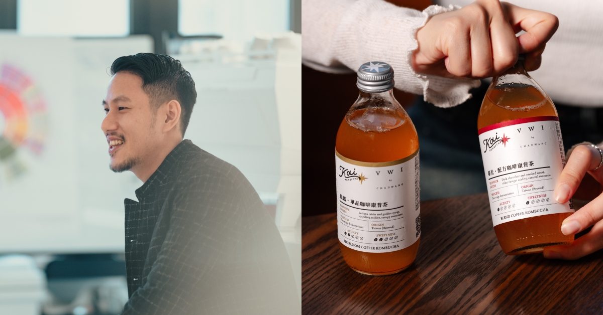 Kai Kombucha攜手王策咖啡推兩款康普茶！結合咖啡與發酵工藝，開啟夏日飲品新型態