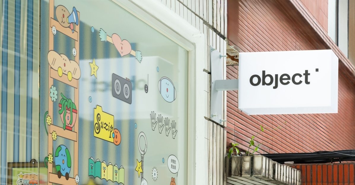 韓國人氣選物店object要來啦！台北店座落中山巷弄、滿滿燙布貼片聚焦手作控開啟創意狂潮