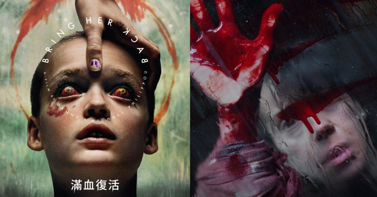 A24搞鬼升級！恐怖電影《鬼手鬼手 請開口》導演新片《滿血復活》再度讓人嚇破膽