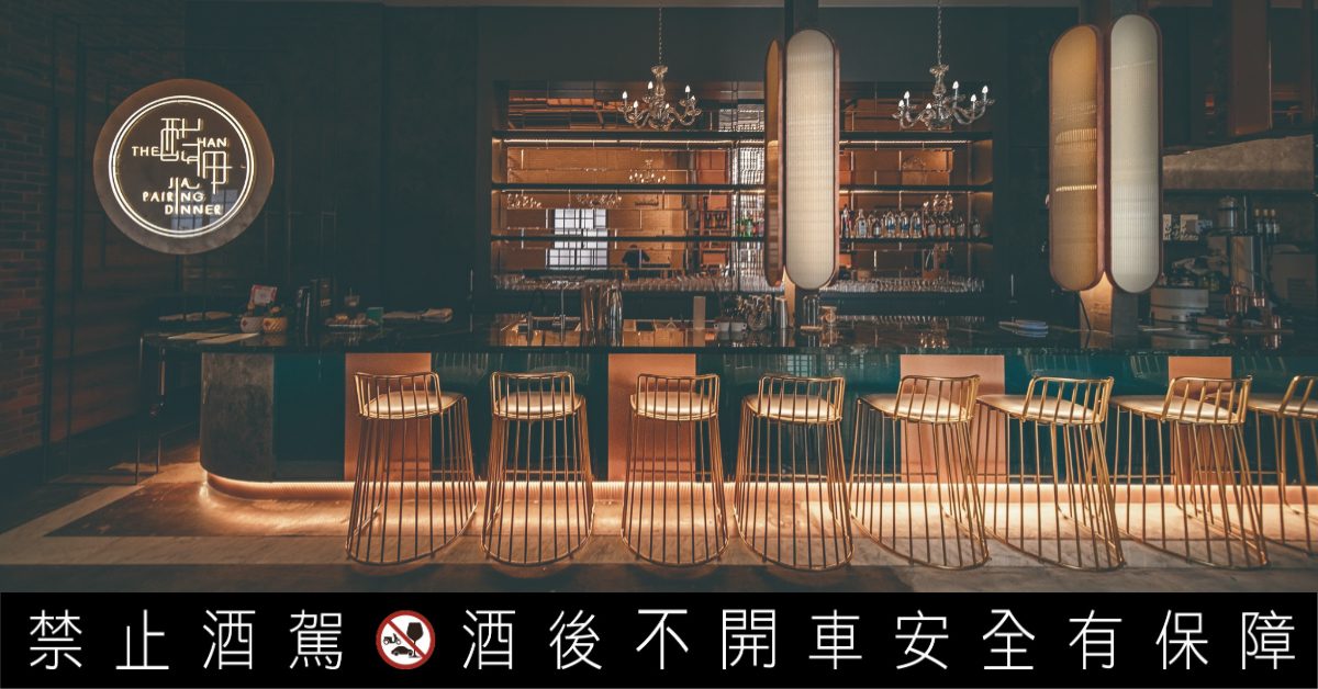 一杯酒的緩衝地帶