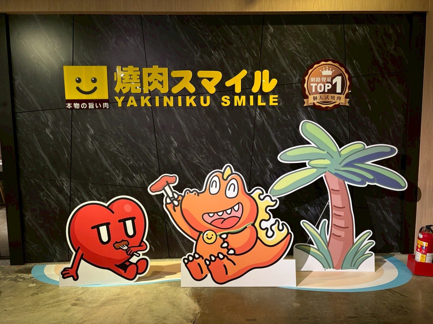 燒肉Smile攜手插畫家Kurt Wu推聯名！6/7將擔任一日店長繪製似顏繪