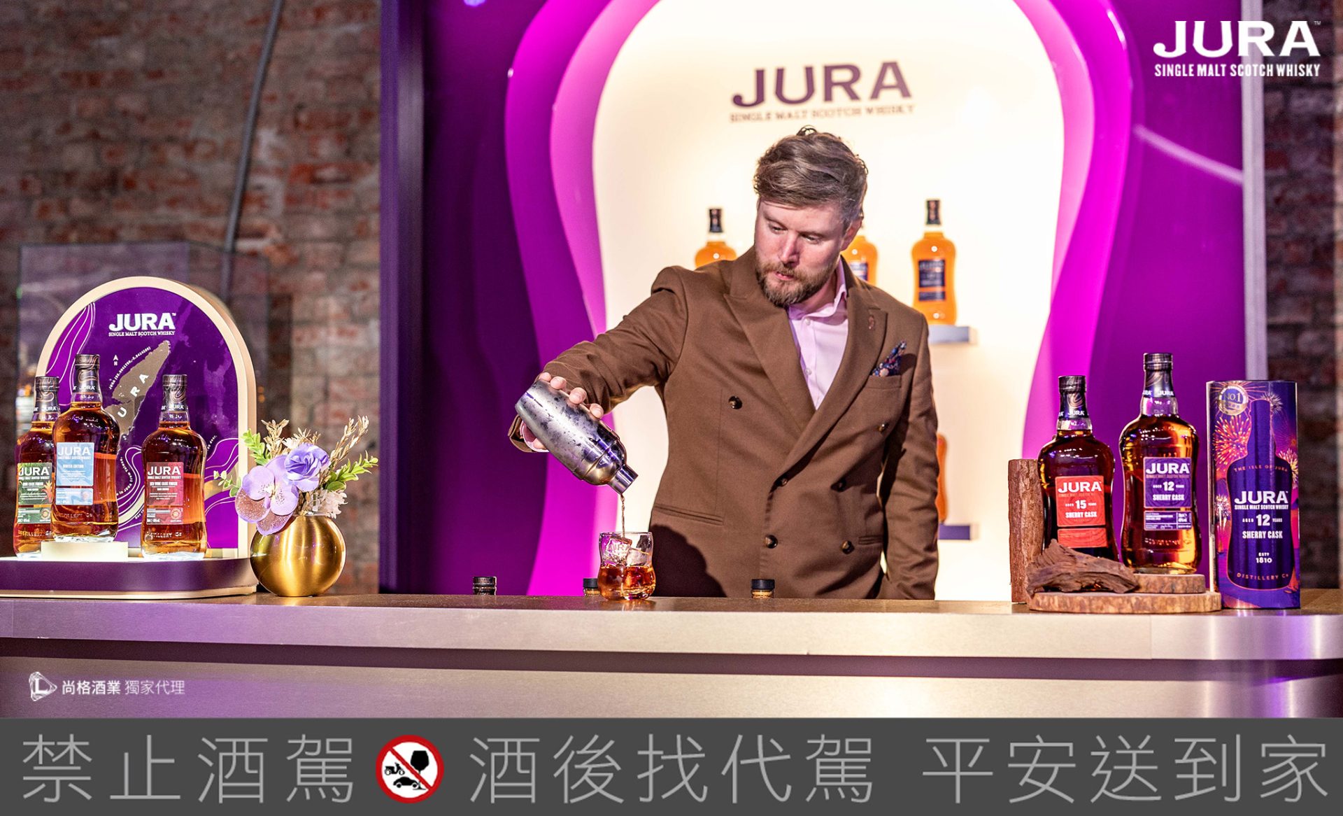 吉拉威士忌的初心旅程，讓品牌大使Andrew Lennie用一杯酒，帶你找回最純粹的自己