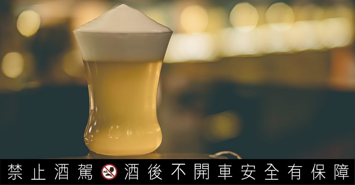 一杯酒的緩衝地帶