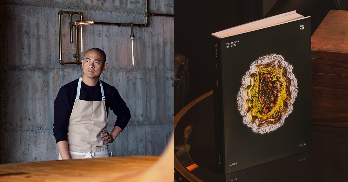 江振誠不當主廚改當作家！發表新書《吉光片羽》，以料理筆觸書寫時間與文化的碎片