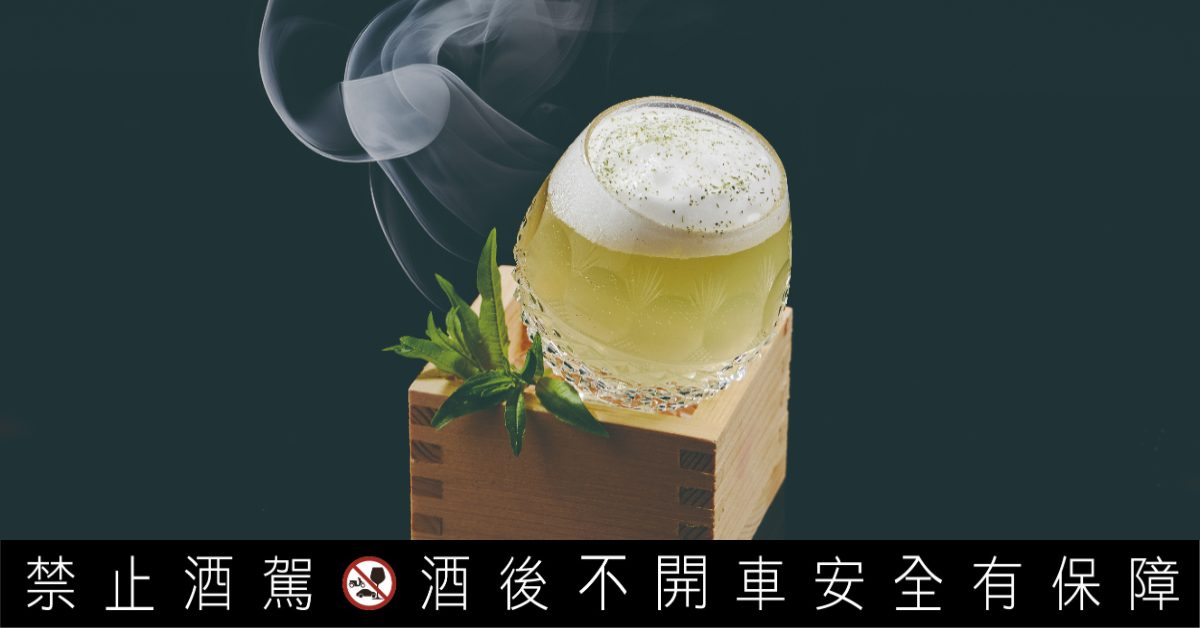 一杯酒的緩衝地帶