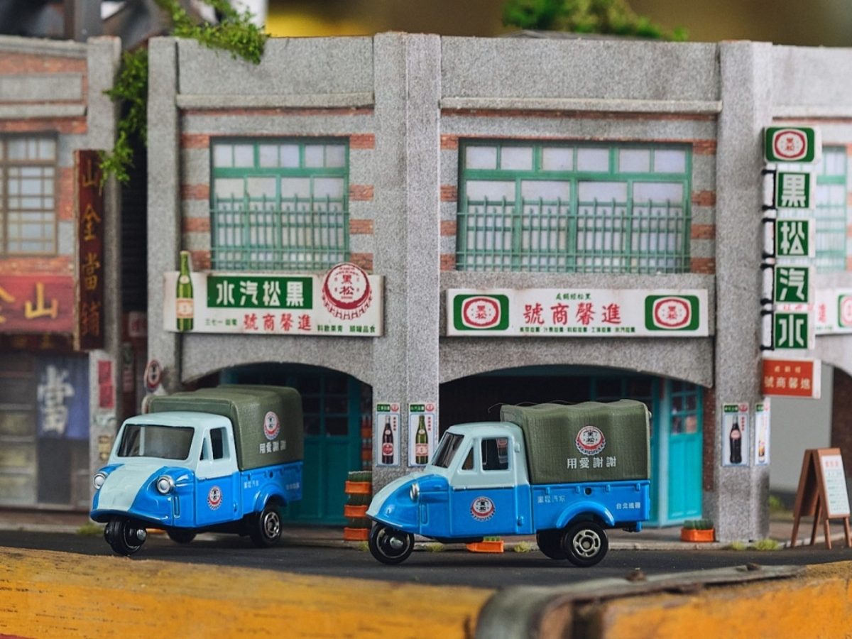 黑松100週年紀念商品太值得收集！迷你飲料販賣機、復刻汽水運輸車限量發售，重現經典風華
