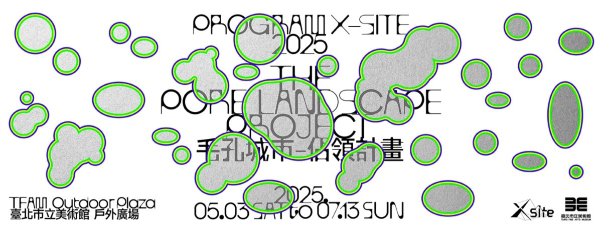 5月藝文展覽指南：台北當代藝博南港登場、法國與西班牙藝術家相繼來台開個展