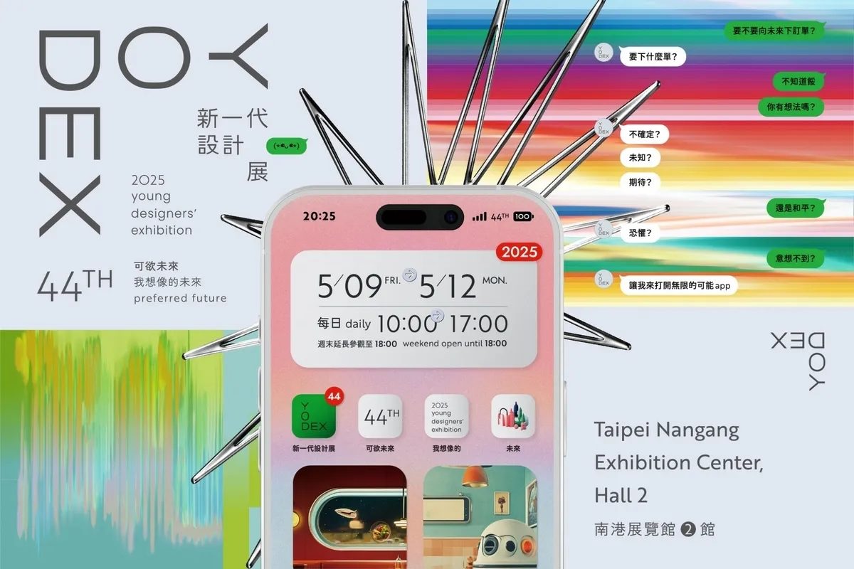 5月藝文展覽指南：台北當代藝博南港登場、法國與西班牙藝術家相繼來台開個展