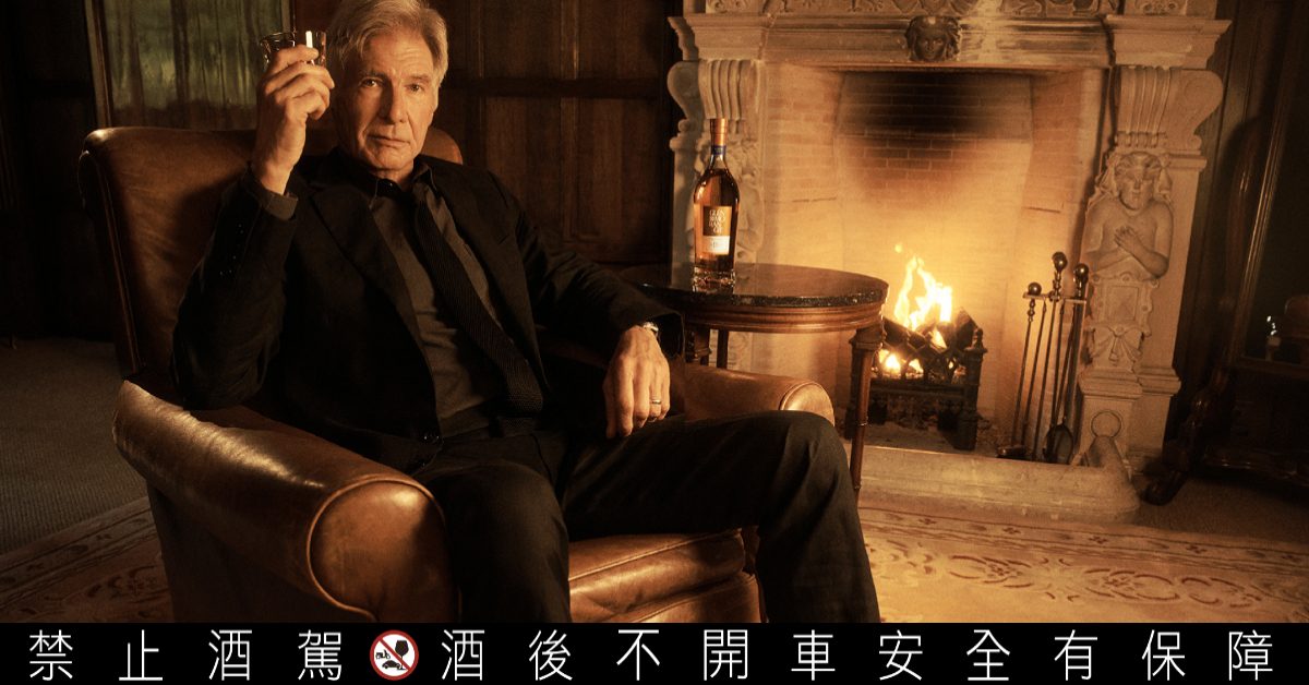 經典與傳奇交會，格蘭傑攜手哈里遜・福特，演繹蘇格蘭高地的威士忌詩篇