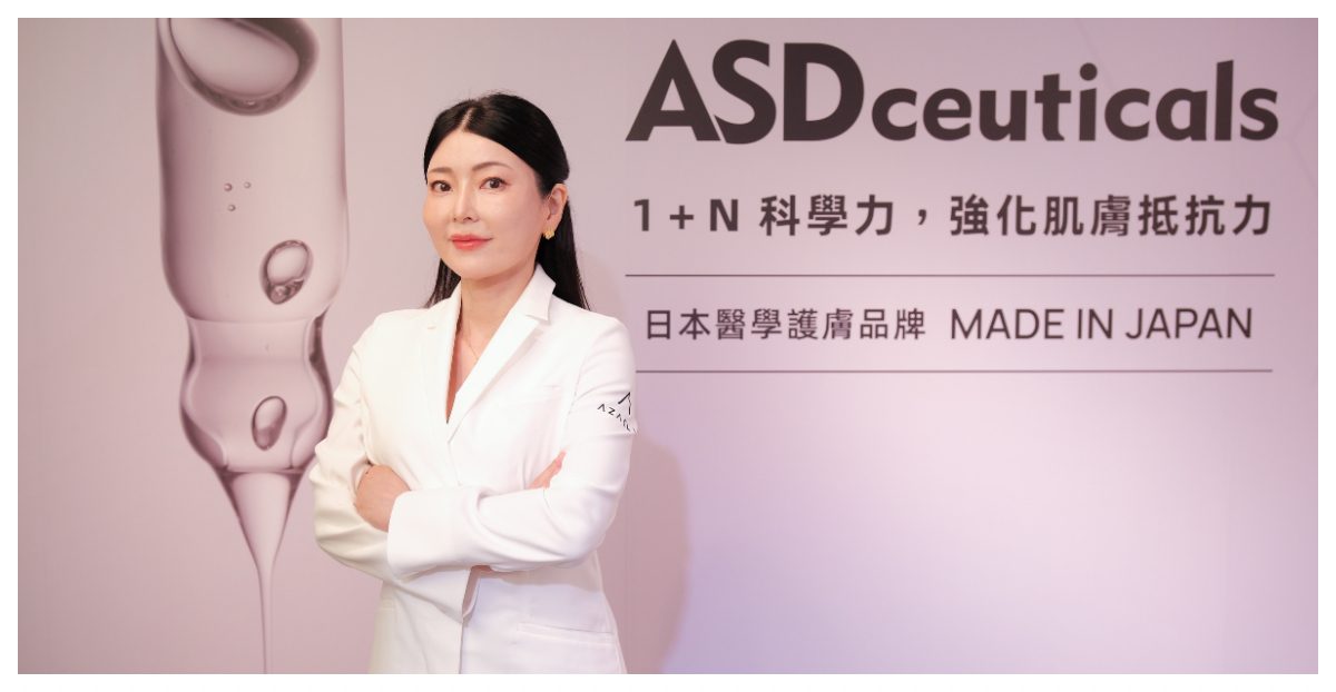 ASDceuticals
