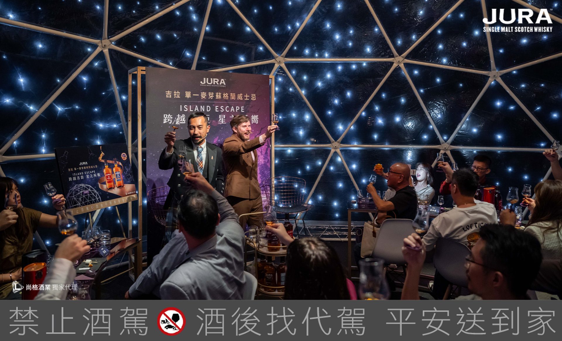 吉拉威士忌的初心旅程，讓品牌大使Andrew Lennie用一杯酒，帶你找回最純粹的自己
