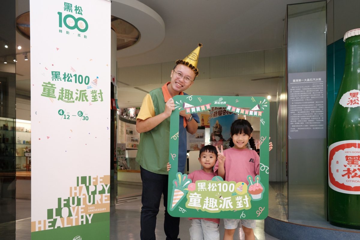 黑松100週年紀念商品太值得收集！迷你飲料販賣機、復刻汽水運輸車限量發售，重現經典風華